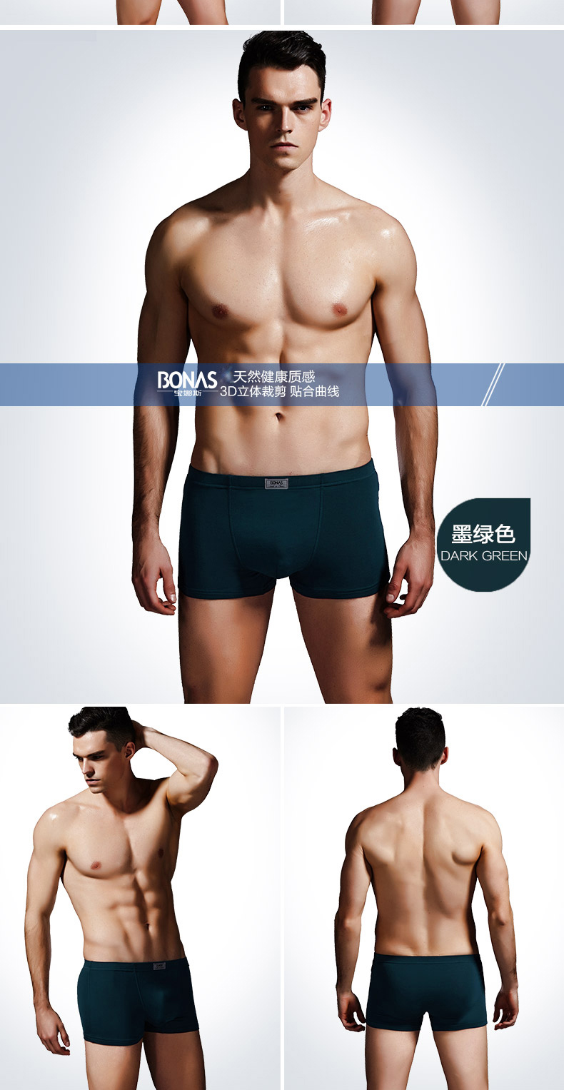 4 hộp quà tặng với Baunas quần lót nam kinh doanh quần short da mềm mại thoáng khí tóm tắt bốn góc do lot nu