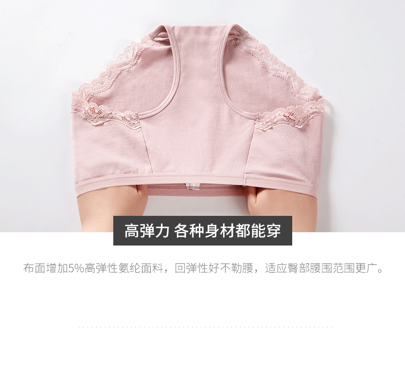 3 Baonas 2019 đồ lót ren tam giác cotton mới thoải mái và thoáng khí của phụ nữ trong quần lót eo quần lót nữ cao cấp