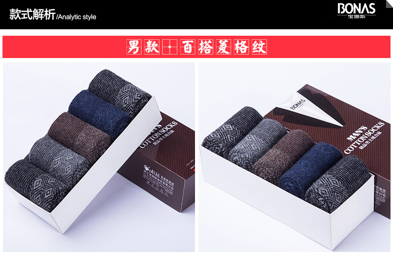 Chaussettes - collants BONAS - Ref 780294 Image 15