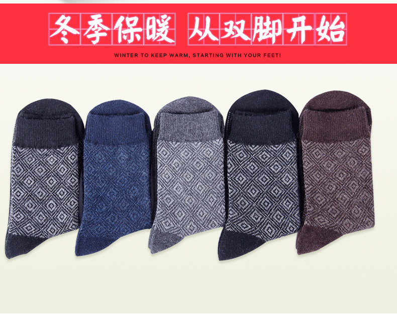 Chaussettes - collants BONAS - Ref 780323 Image 7