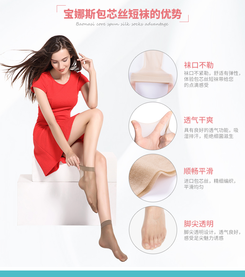 Chaussettes - collants BONAS - Ref 780355 Image 7