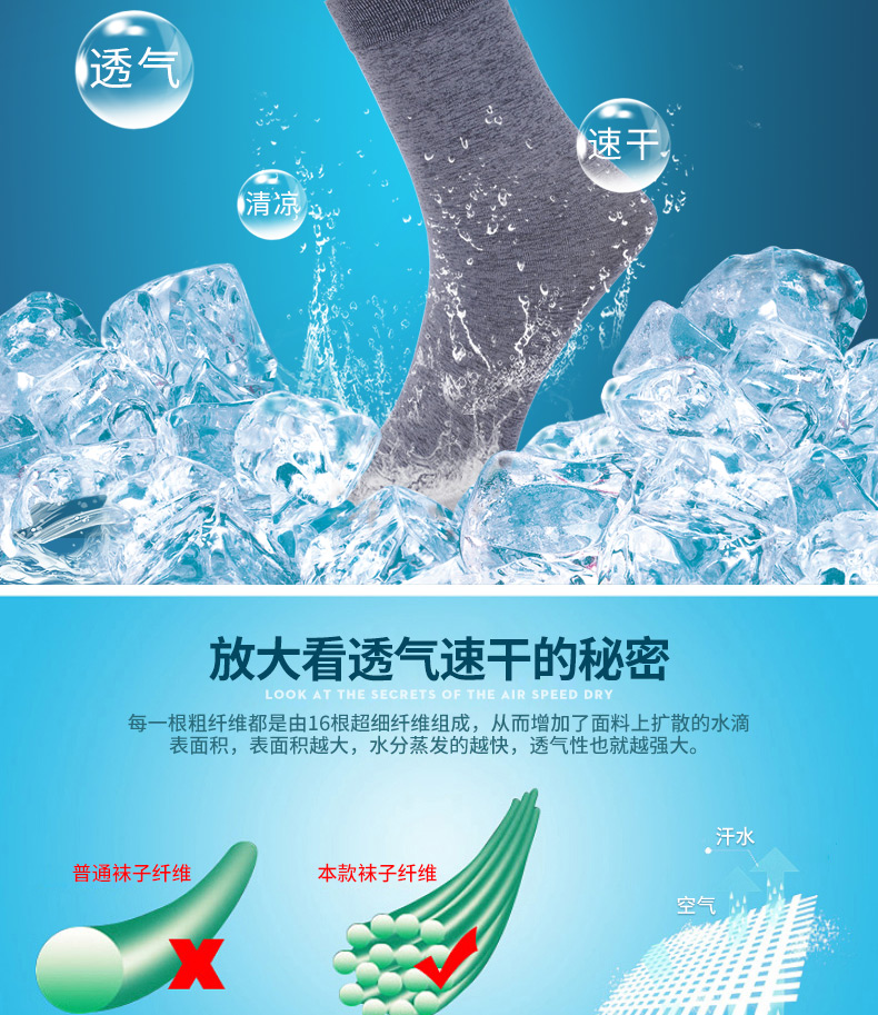 Chaussettes - collants BONAS HZJU018 - Ref 780274 Image 12