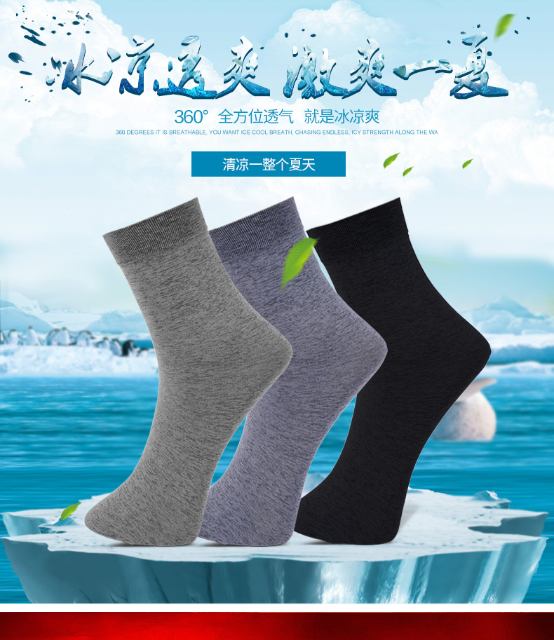 Chaussettes - collants BONAS HZJU018 - Ref 780274 Image 6