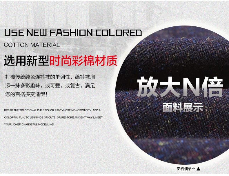 Chaussettes - collants BONAS - Ref 780275 Image 8