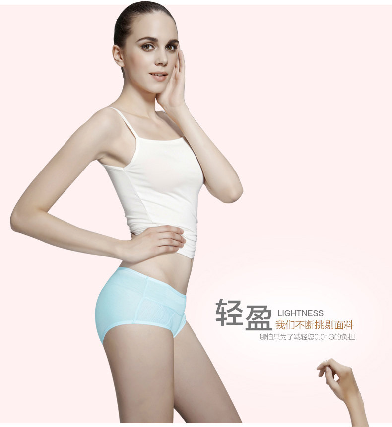 Slip jeunesse BONAS en viscose - Ref 667857 Image 13