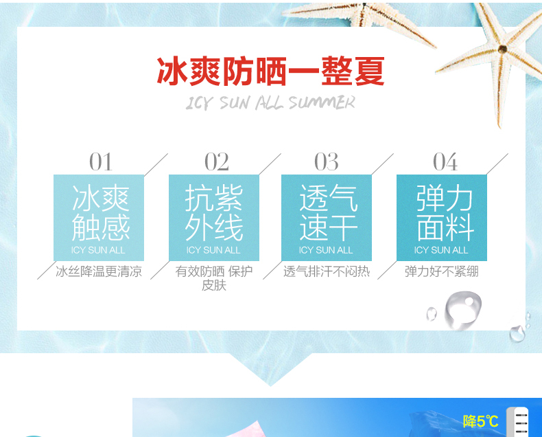 Chaussettes - collants BONAS - Ref 780346 Image 9