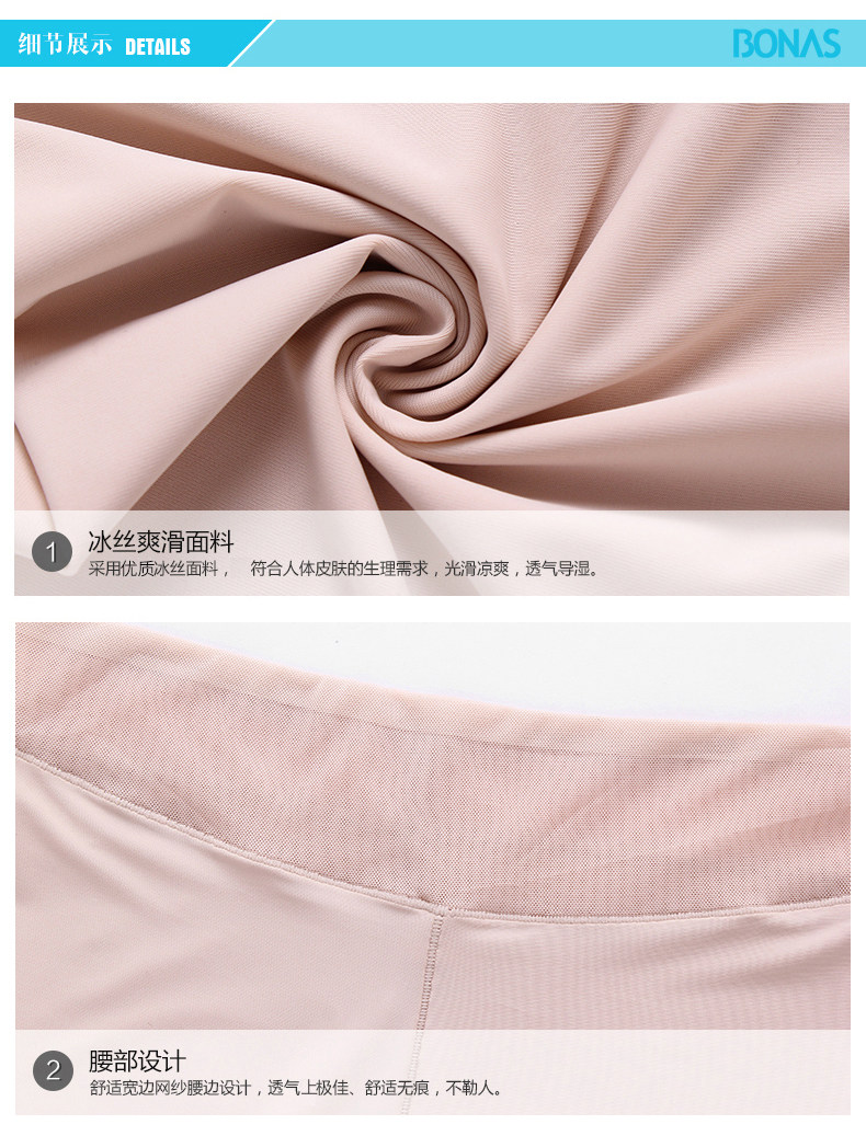 Slip jeunesse BONAS nk8017 en nylon - Ref 667864 Image 24