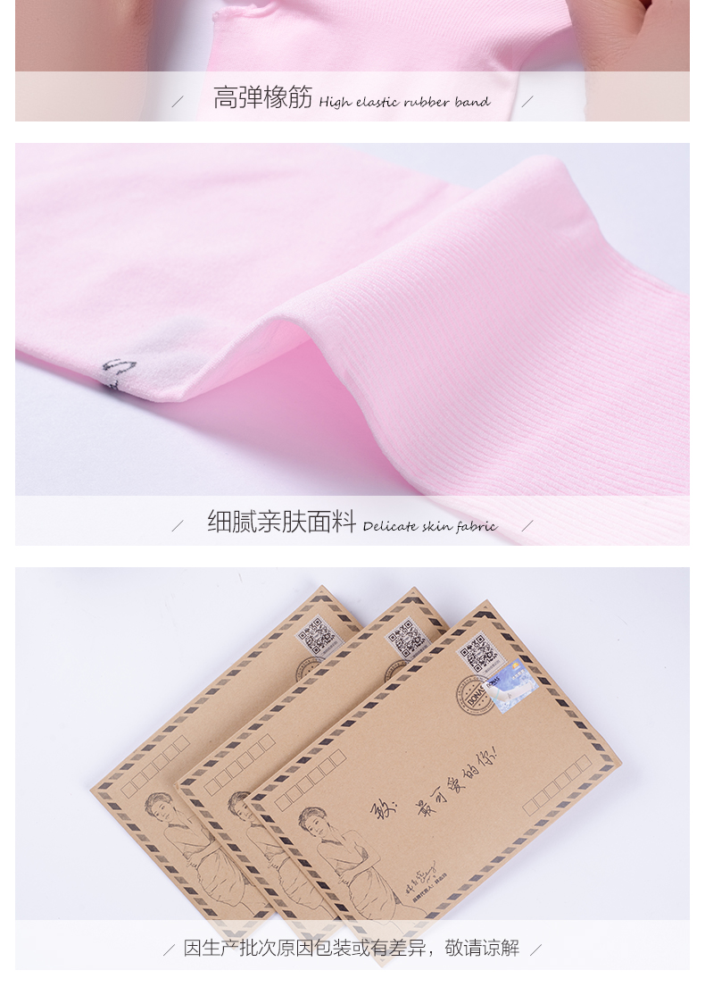 Chaussettes - collants BONAS - Ref 780346 Image 20