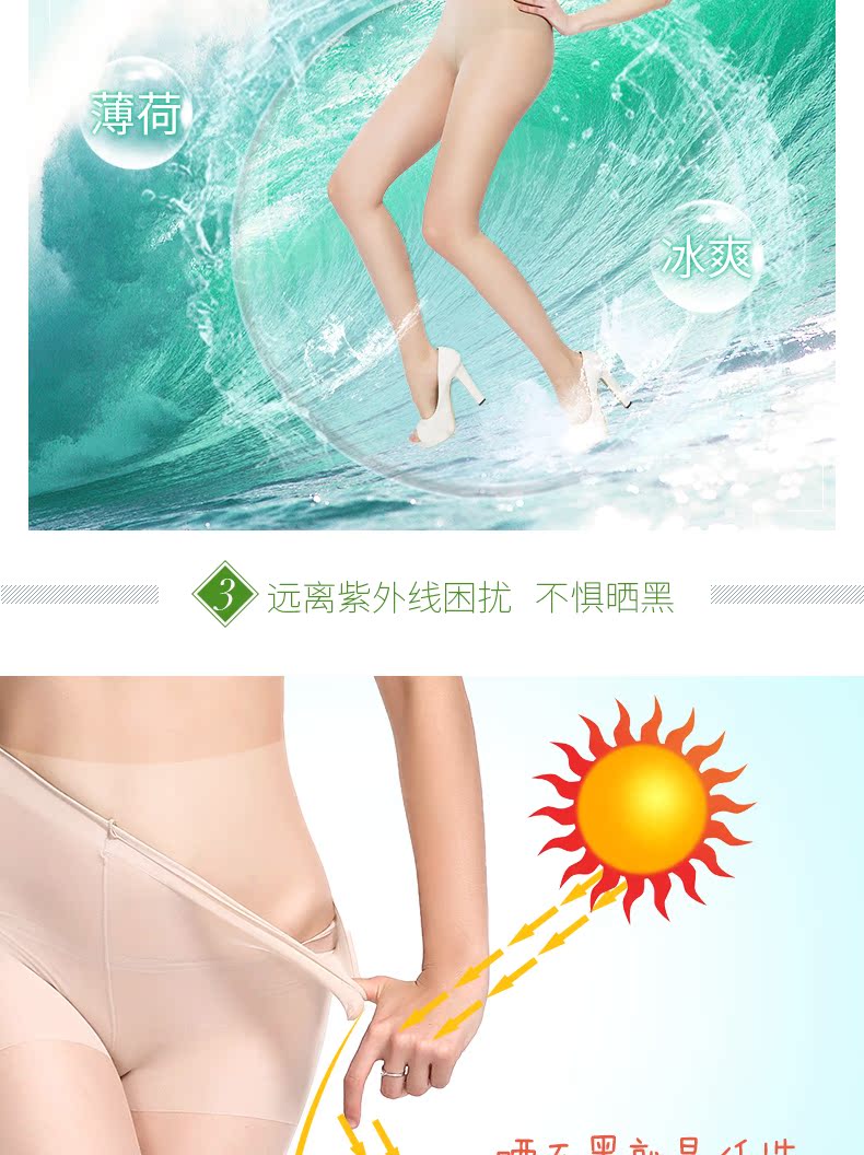 Chaussettes - collants BONAS - Ref 780316 Image 10