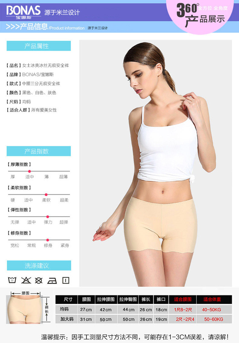 Slip BONAS - Ref 667863 Image 13