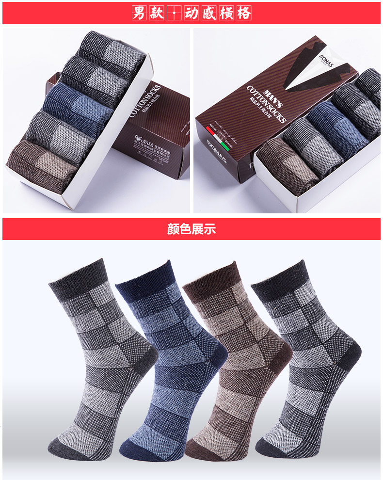 Chaussettes - collants BONAS - Ref 780294 Image 17