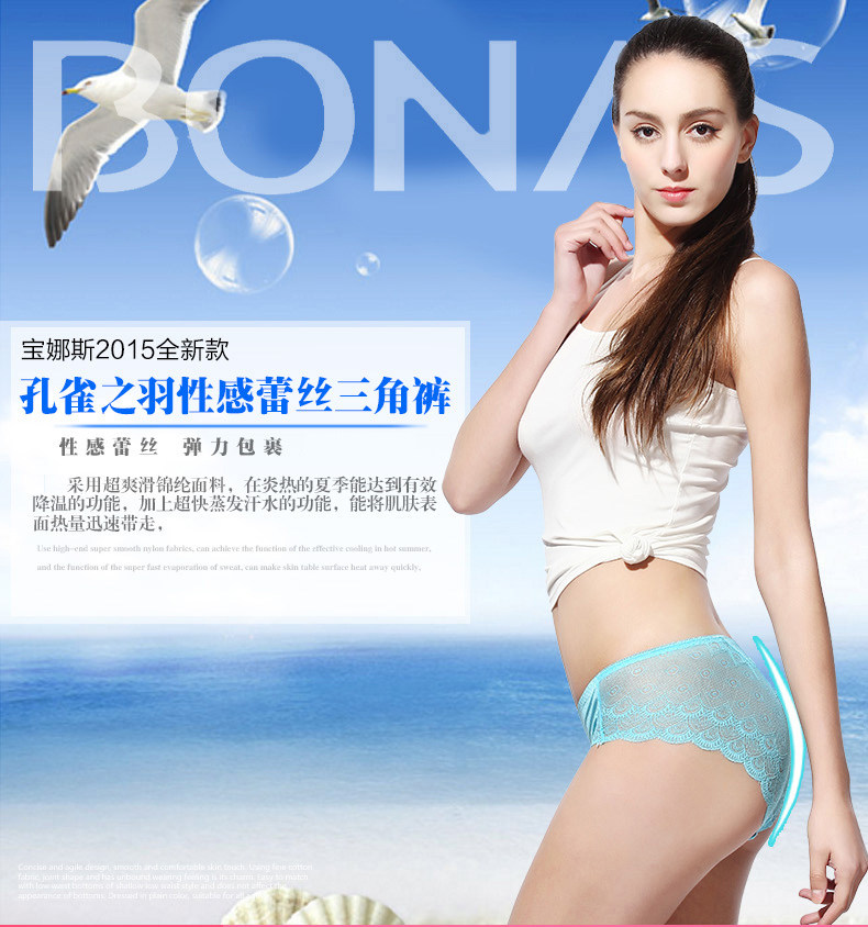 Slip BONAS en nylon - Ref 667862 Image 6