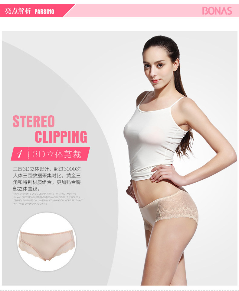 Slip BONAS en nylon - Ref 667862 Image 8