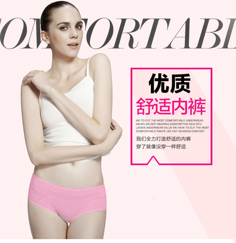 Slip jeunesse BONAS en viscose - Ref 667857 Image 6