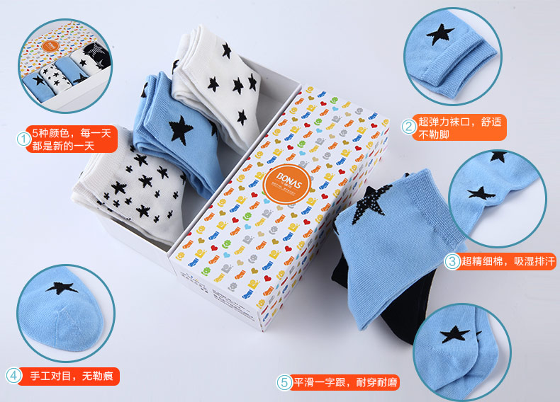 Chaussettes - collants BONAS - Ref 780310 Image 14