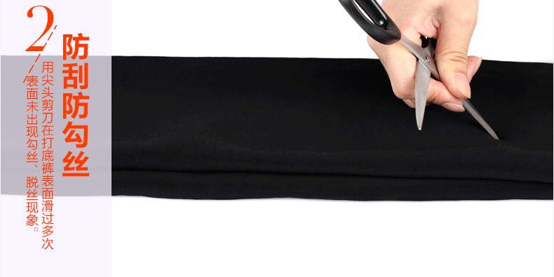 Chaussettes - collants BONAS - Ref 780337 Image 14