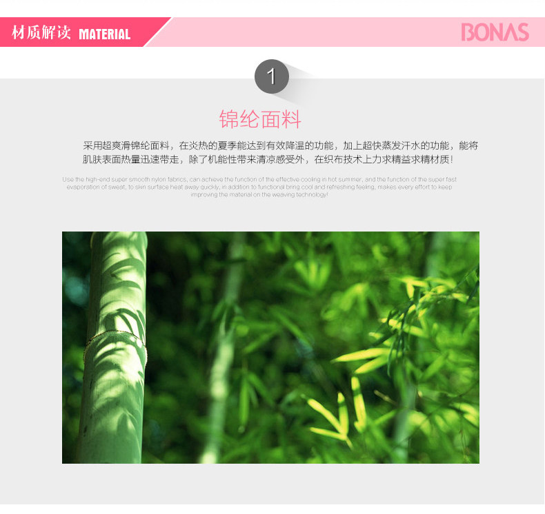 Slip BONAS en nylon - Ref 667862 Image 12