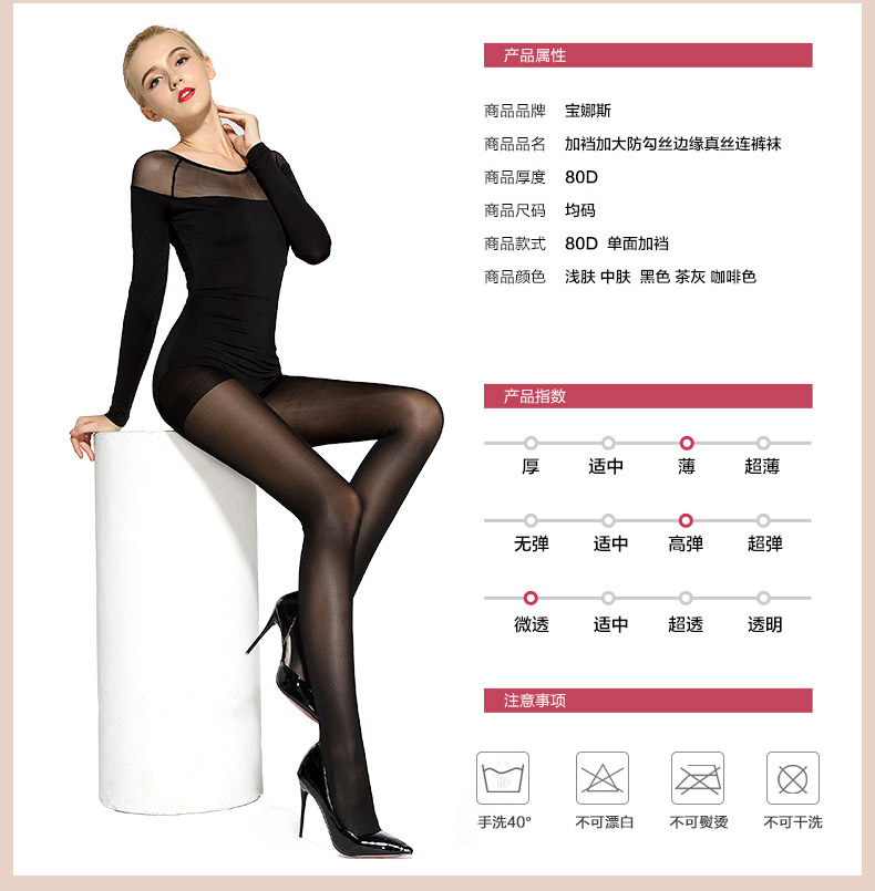 Chaussettes - collants BONAS - Ref 780265 Image 17