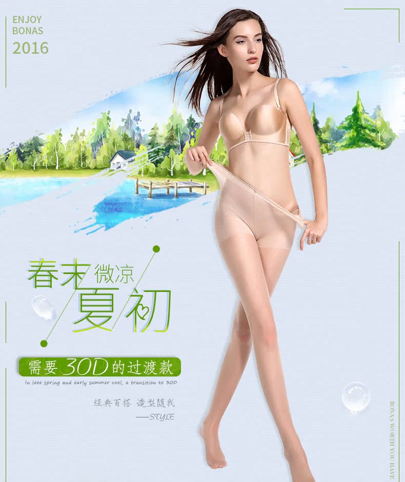 Chaussettes - collants BONAS - Ref 780268 Image 6