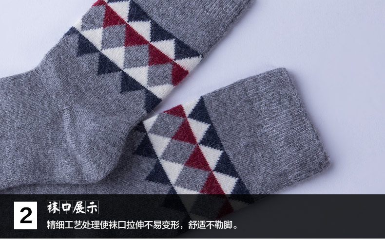 Chaussettes - collants BONAS - Ref 780295 Image 18