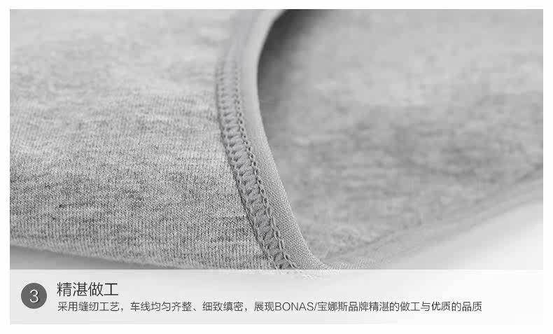 Slip BONAS en coton - Ref 667866 Image 31