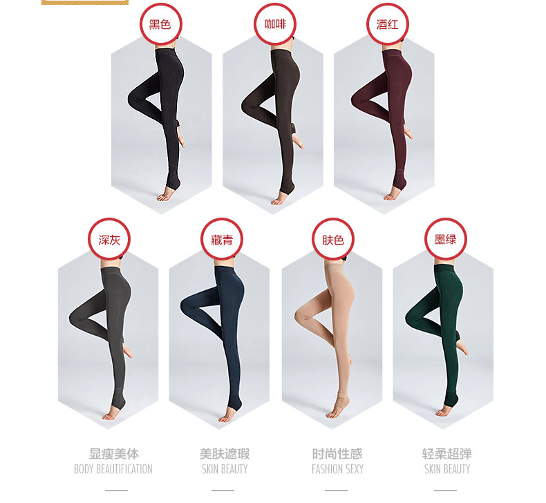 Pantalon collant BONAS - Ref 750677 Image 21