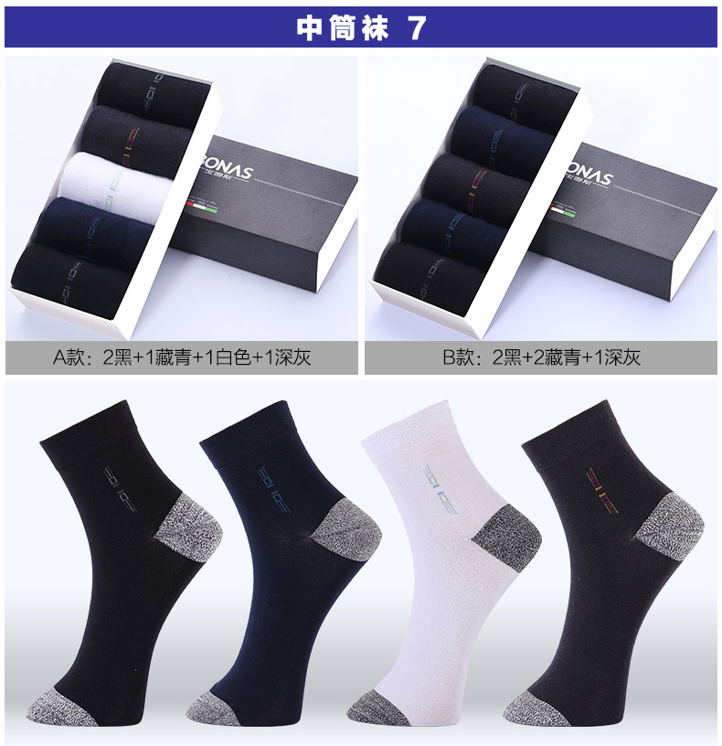 Chaussettes - collants BONAS - Ref 780344 Image 16