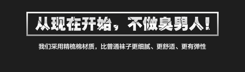 Chaussettes - collants BONAS - Ref 780272 Image 10