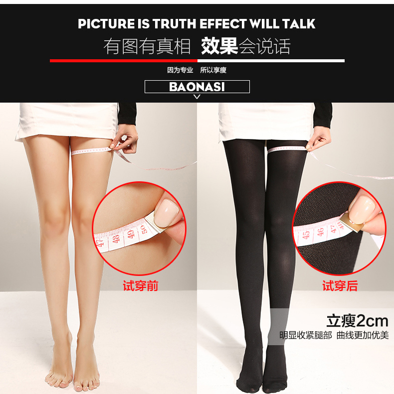 Chaussettes - collants BONAS - Ref 780281 Image 13