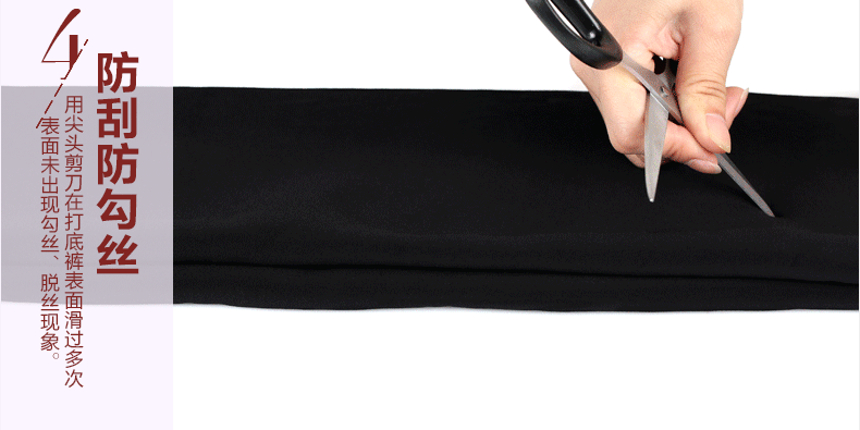 Chaussettes - collants BONAS - Ref 780319 Image 18