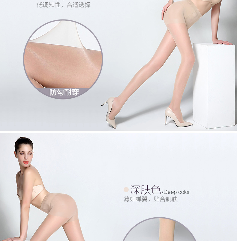 Chaussettes - collants BONAS 62711x - Ref 780269 Image 21