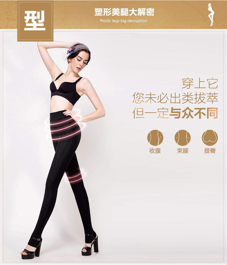 Chaussettes - collants BONAS - Ref 780319 Image 9