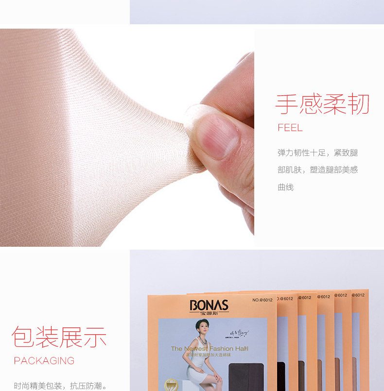 Chaussettes - collants BONAS 62711x - Ref 780269 Image 17