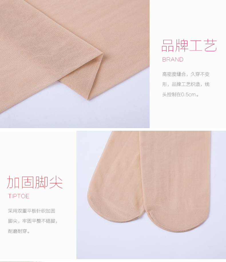 Chaussettes - collants BONAS - Ref 780276 Image 14