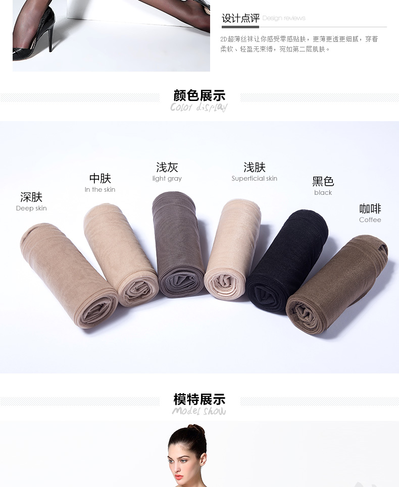 Chaussettes - collants BONAS - Ref 780340 Image 16