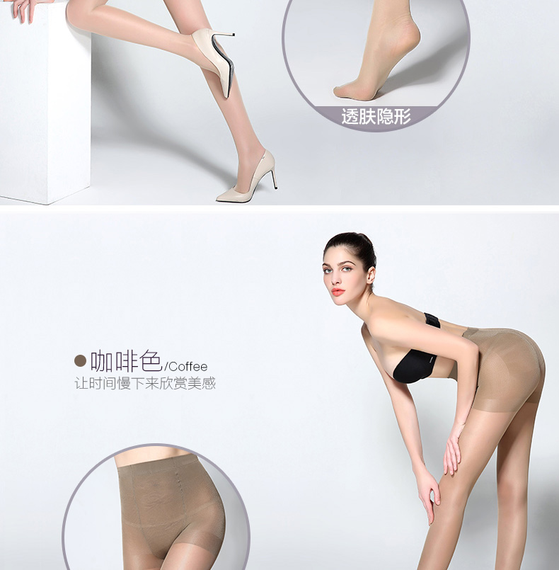 Chaussettes - collants BONAS 62711x - Ref 780269 Image 22