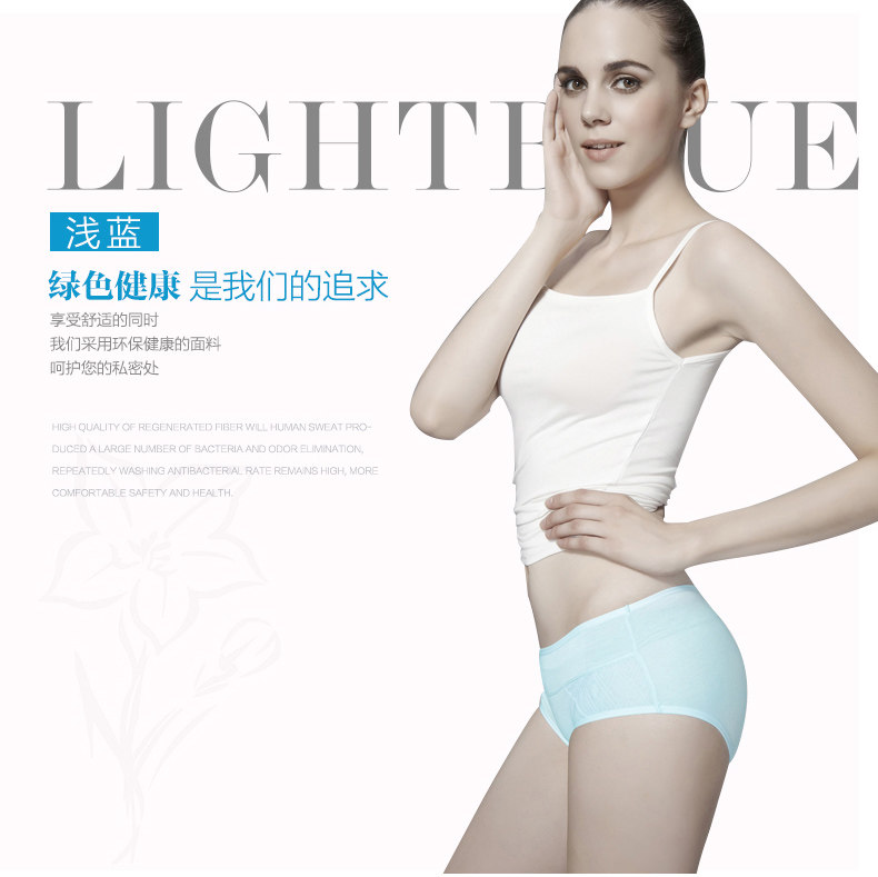 Slip jeunesse BONAS en viscose - Ref 667857 Image 17