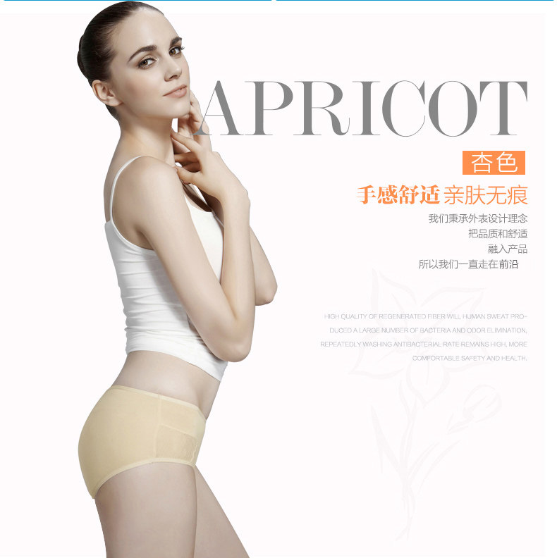 Slip jeunesse BONAS en viscose - Ref 667857 Image 19