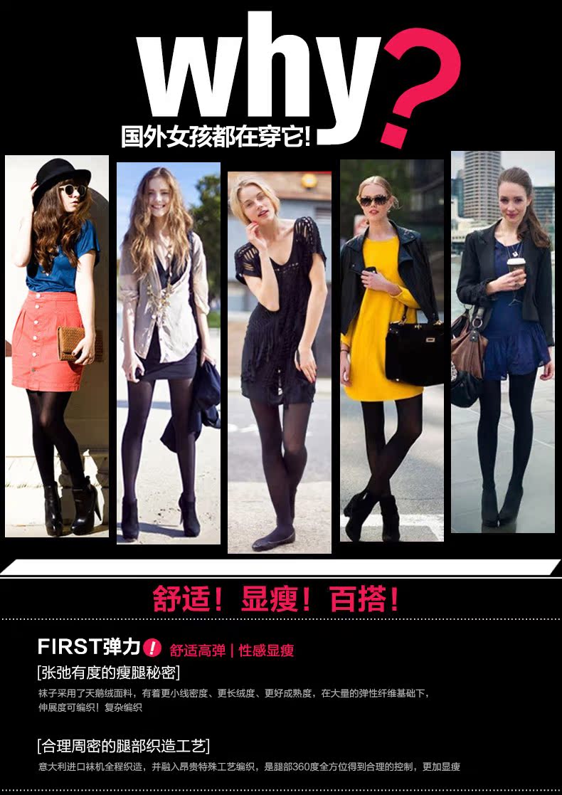 Chaussettes - collants BONAS - Ref 780350 Image 7