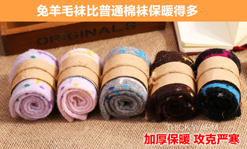 Chaussettes - collants BONAS - Ref 780347 Image 13