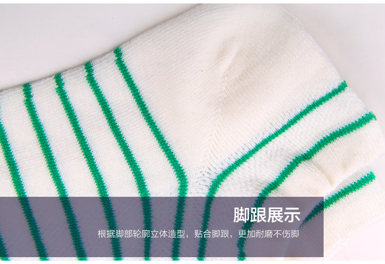 Chaussettes - collants BONAS - Ref 780329 Image 20