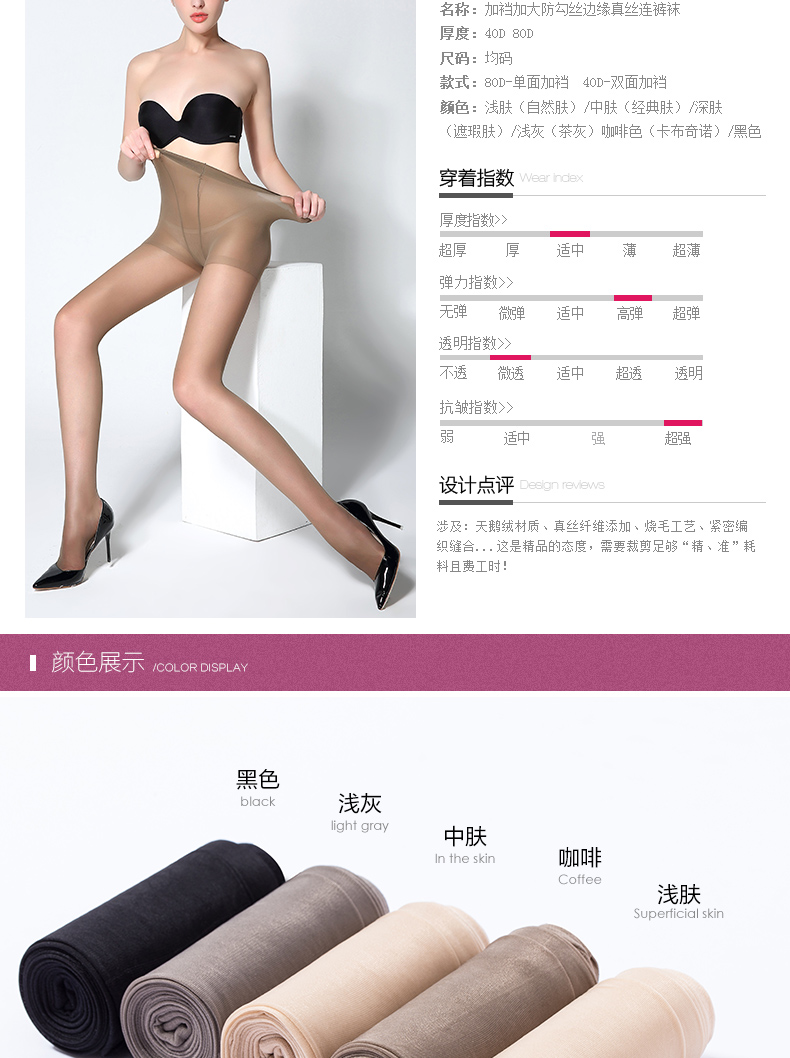 Chaussettes - collants BONAS - Ref 780267 Image 19
