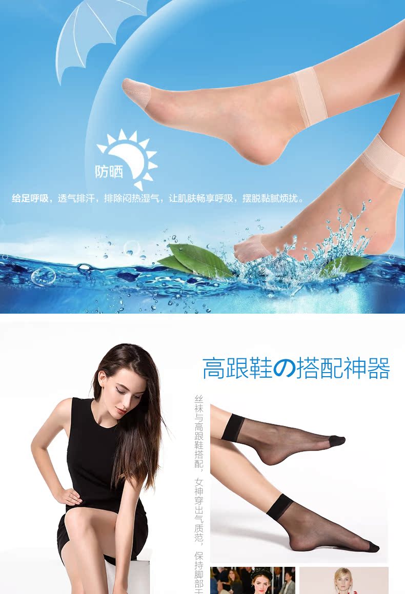 Chaussettes - collants BONAS HZA3005-1 - Ref 780282 Image 14