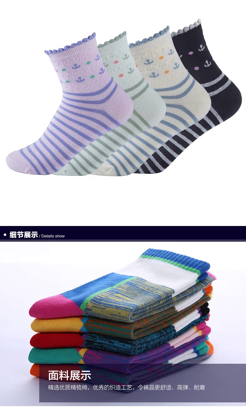 Chaussettes - collants BONAS - Ref 780285 Image 13