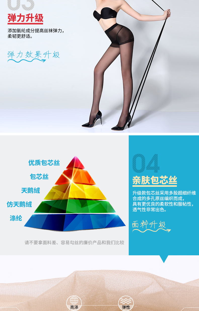 Chaussettes - collants BONAS @6010 - Ref 753039 Image 12