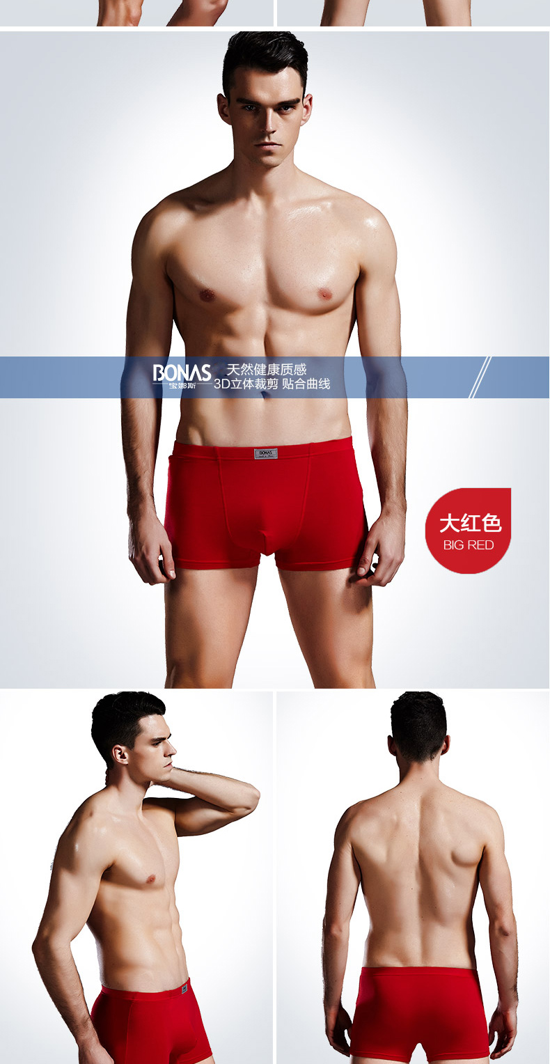 4 hộp quà tặng với Baunas quần lót nam kinh doanh quần short da mềm mại thoáng khí tóm tắt bốn góc do lot nu