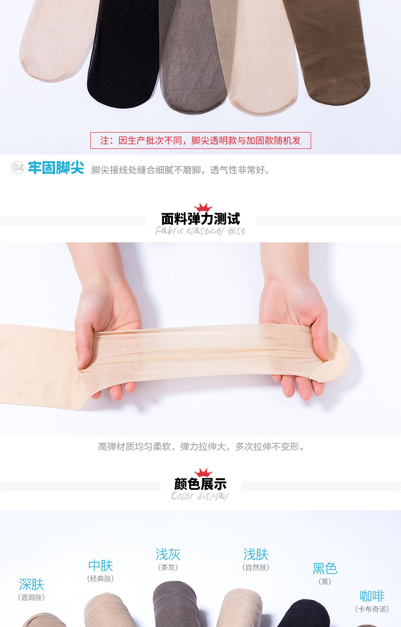 Chaussettes - collants BONAS @6010 - Ref 753039 Image 15