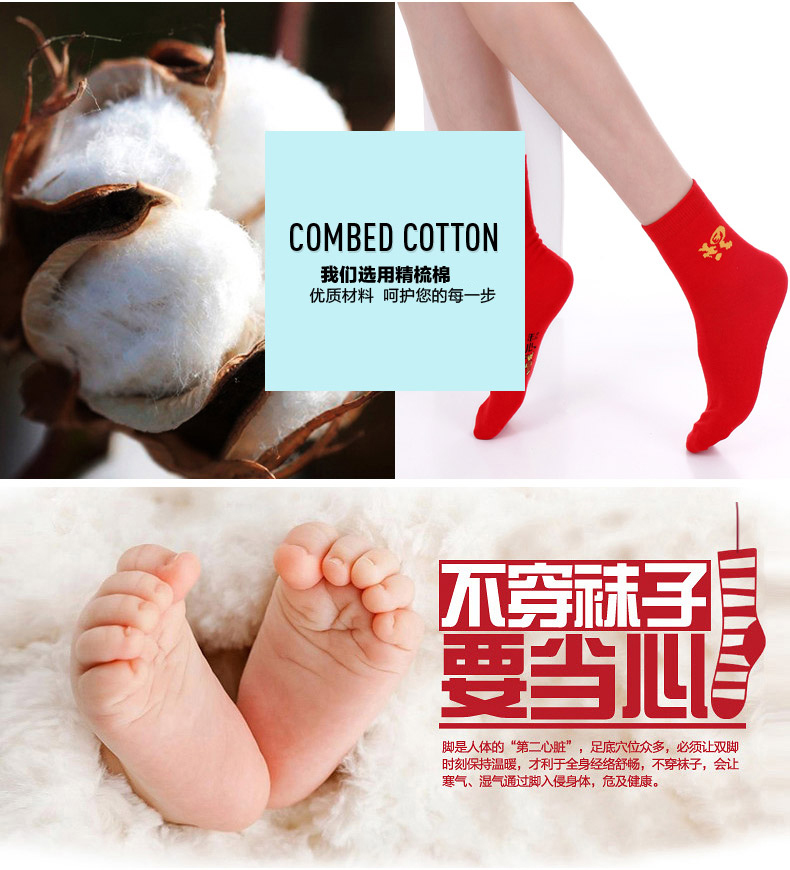 Chaussettes - collants BONAS - Ref 780291 Image 11