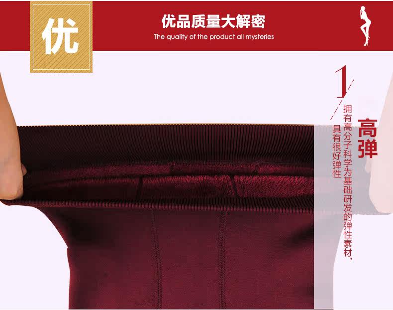 Pantalon collant BONAS - Ref 750677 Image 16