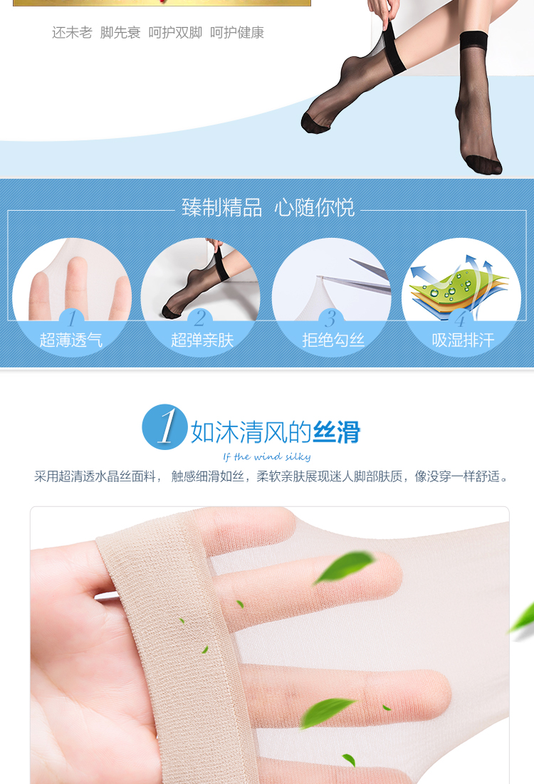 Chaussettes - collants BONAS - Ref 780284 Image 8